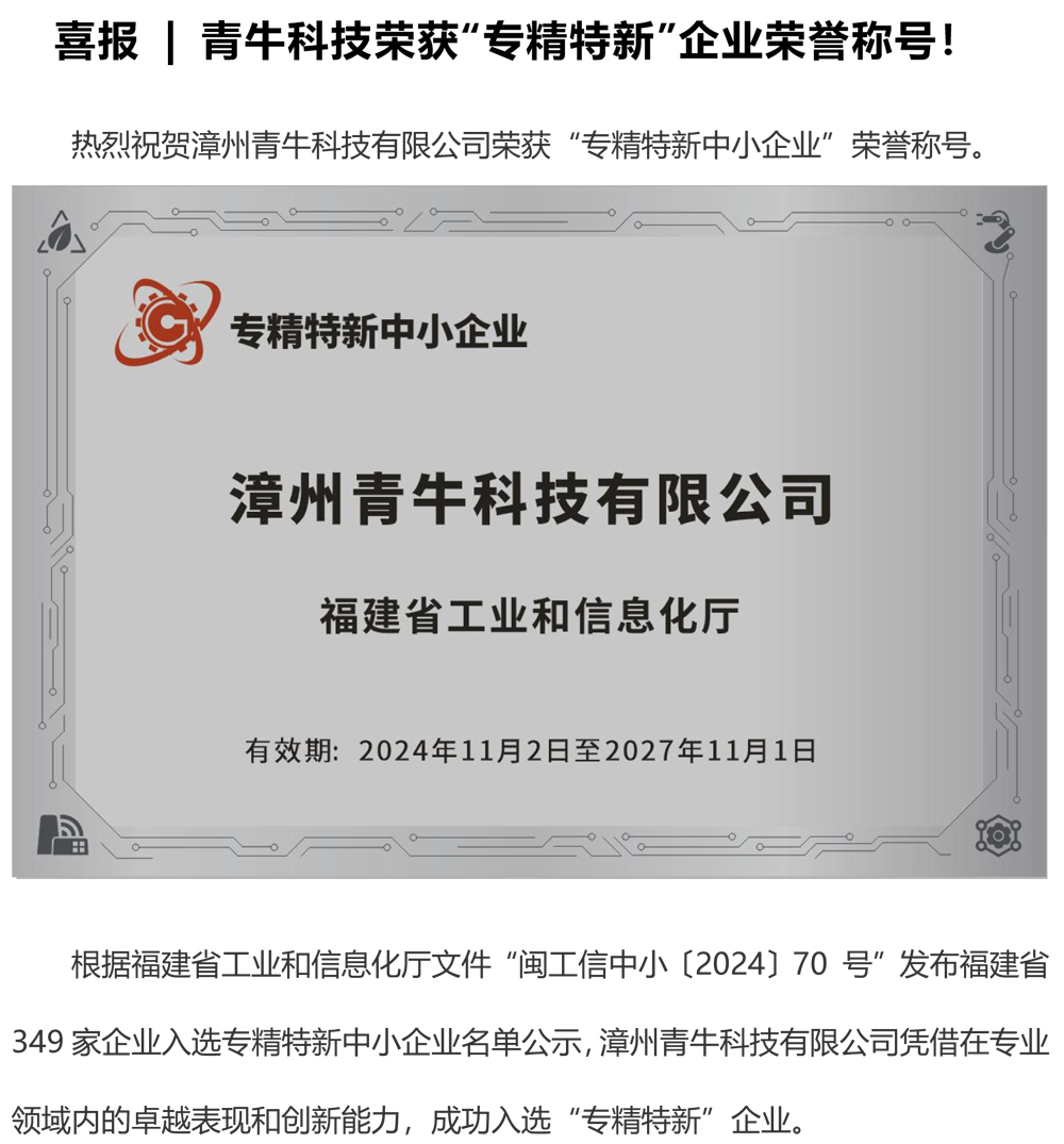 新聞資訊更新-1.jpg